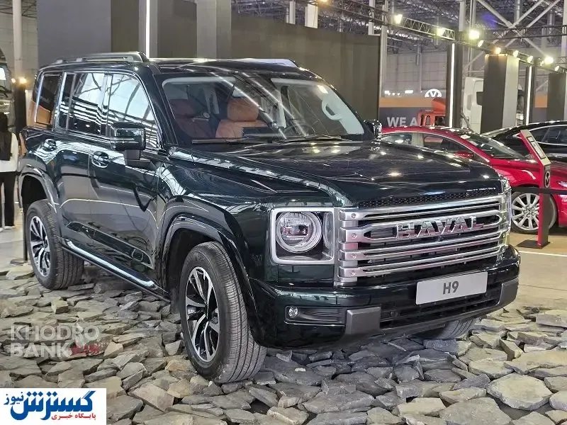 غول مُدرن بهمن موتور به میدان آمد