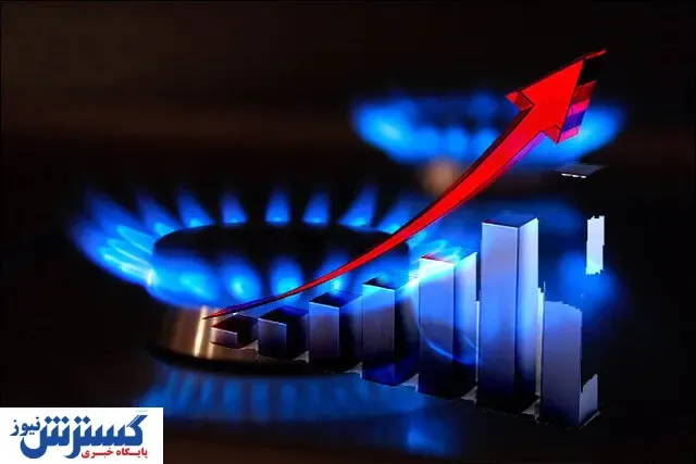 آخرین وضعیت مصرف گاز در کشور / مشکل تامین گاز وجود دارد؟