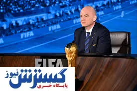 فیفا