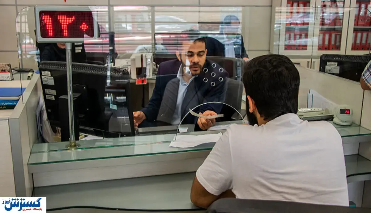 آغاز به کار بانک ها از فردا است؟