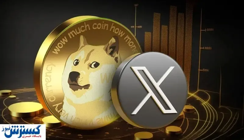 انقلاب در وال‌استریت؛ اولین ETF دوج‌کوین با نماد DOJE عرضه شد