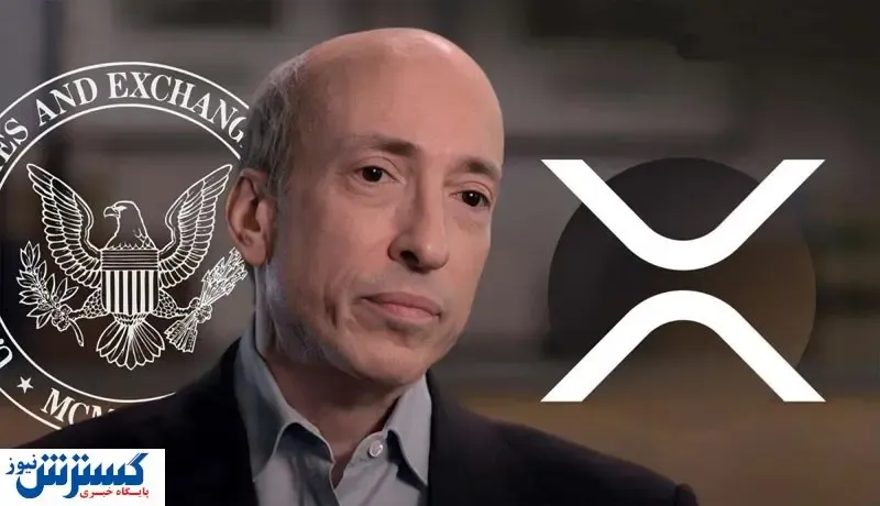 اولین واکنش گنسلر به پیروزی ریپل