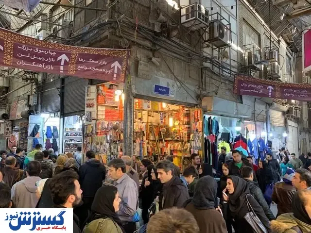 بازار تهران در آستانه فاجعه ای بزرگ!