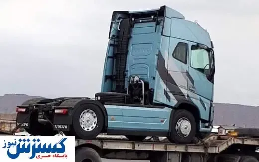 چند دستگاه کامیون وارد کشور شده است؟