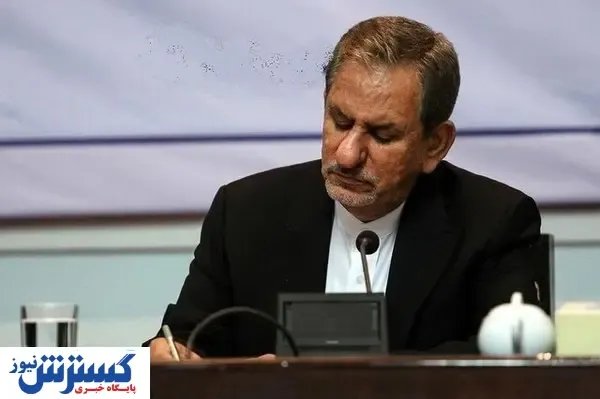 جهانگیری: گوشت نباید از سفره مردم حذف شود