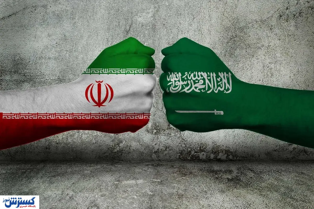 کمک ضد صهیونیستی عربستان به ایران