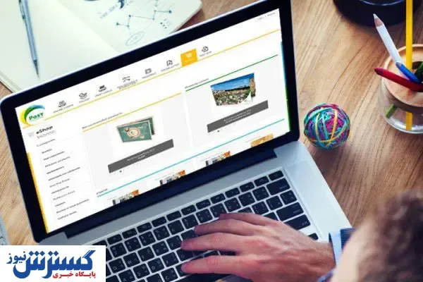 اقدام مثبت وزارت صمت برای تسهیل معاملات دولتی