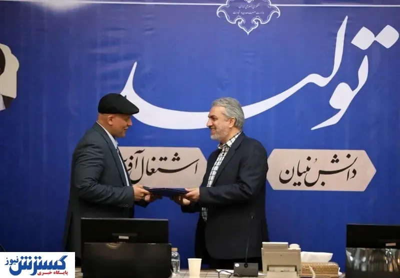 سرپرست جدید سازمان حمایت منصوب شد