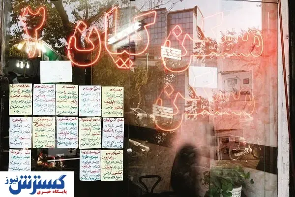 تماشای اجباری تئاتر مسکن