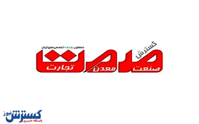 فوری/ سایت روزنامه صمت توسط انانیموس هک شد