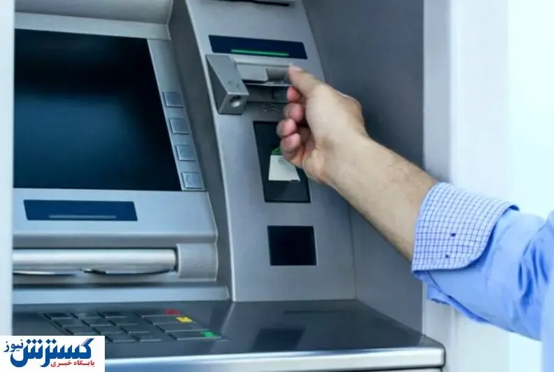 سقف برداشت پول از عابربانک در نوروز ۱۴۰۱