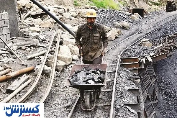 معدن زیرسایه ناهنجاری