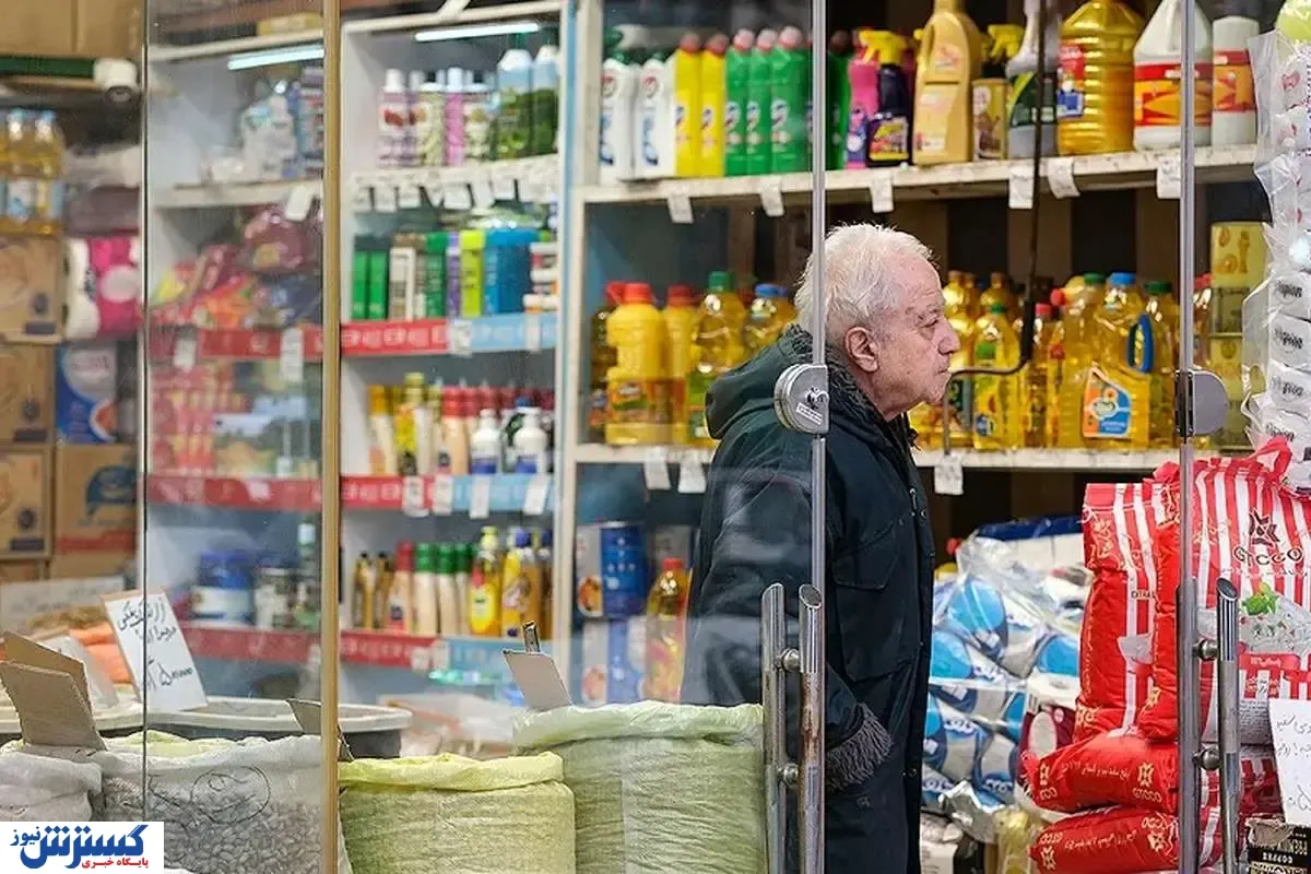 افزایش قیمت کالاهای اساسی