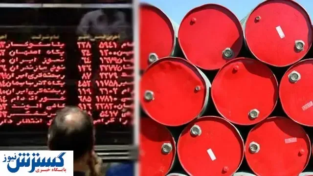 وزارت نفت تمایلی برای عرضه نفت در بورس ندارد