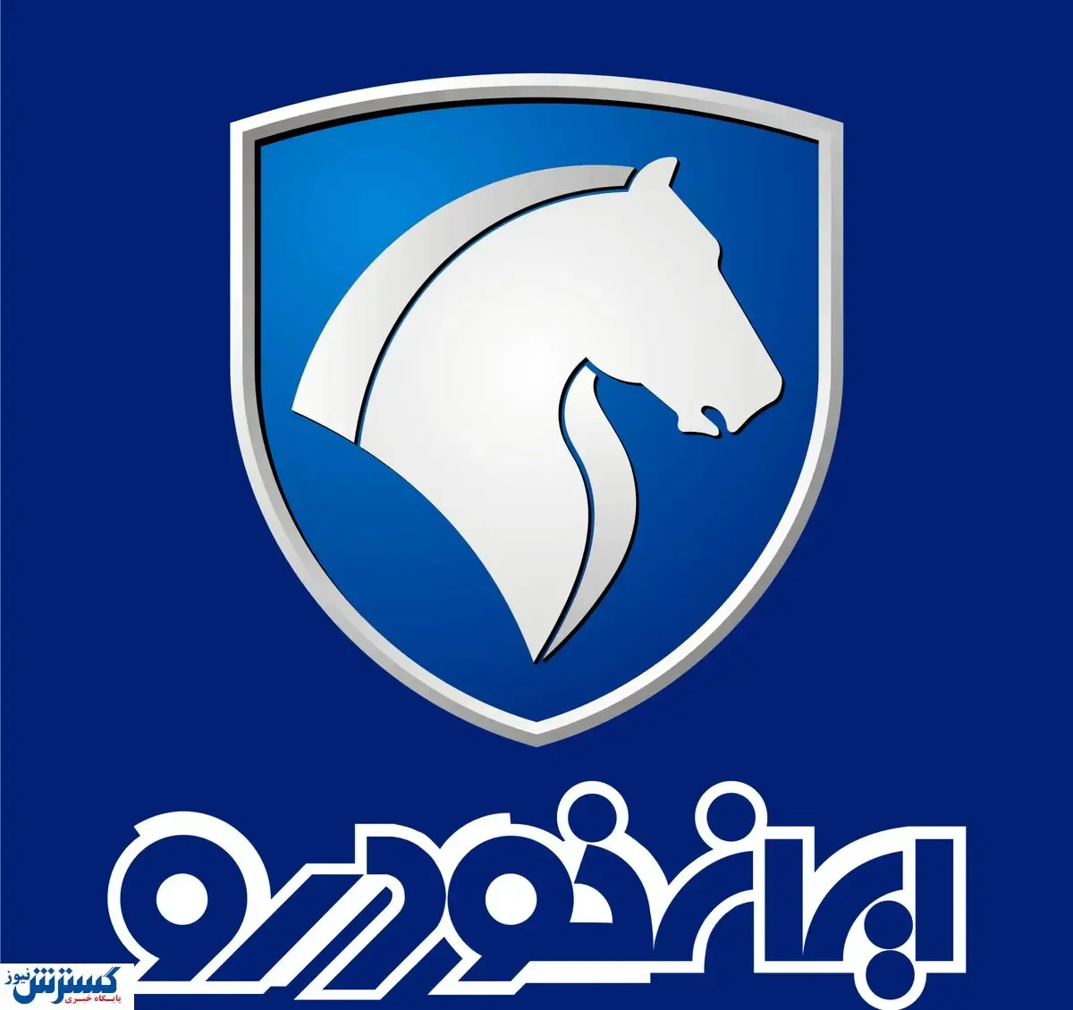 فرصت طلایی خرید اقتصادی از ایران خودرو | جزئیات طرح اعلام شد