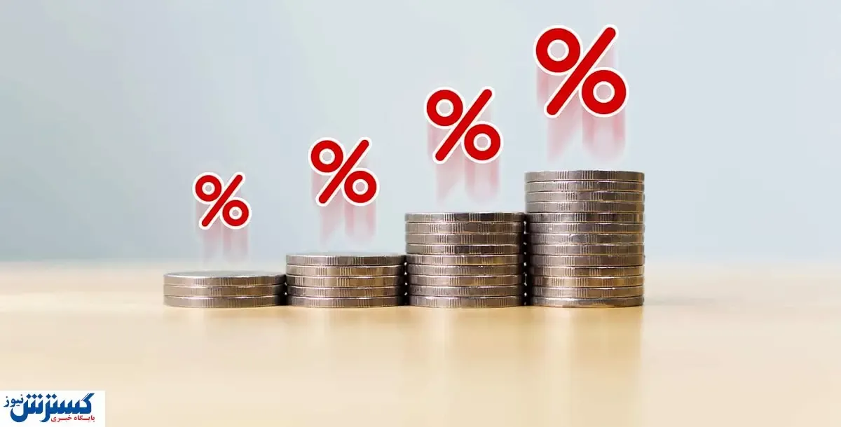 نرخ بهره بین بانکی بالا رفت + جدول