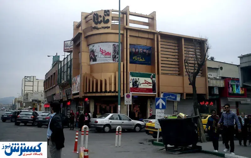 پلمپ سینما «ماندانا» ۴۵ روزه شد!