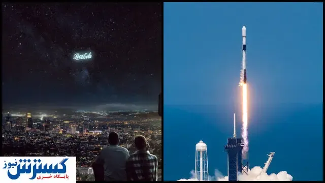 بیلبوردهای تبلیغاتی به فضا می‌ روند