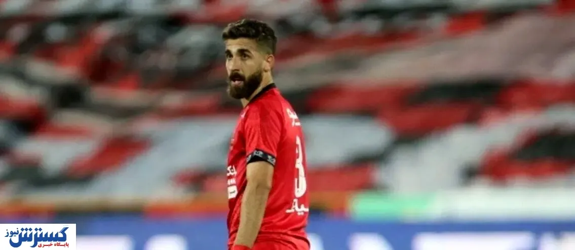 زمان بازگشت ستاره مصدوم پرسپولیس