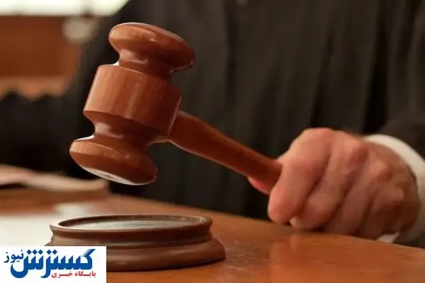 آیا احکام قاضی منصوری ابطال می‌شود؟