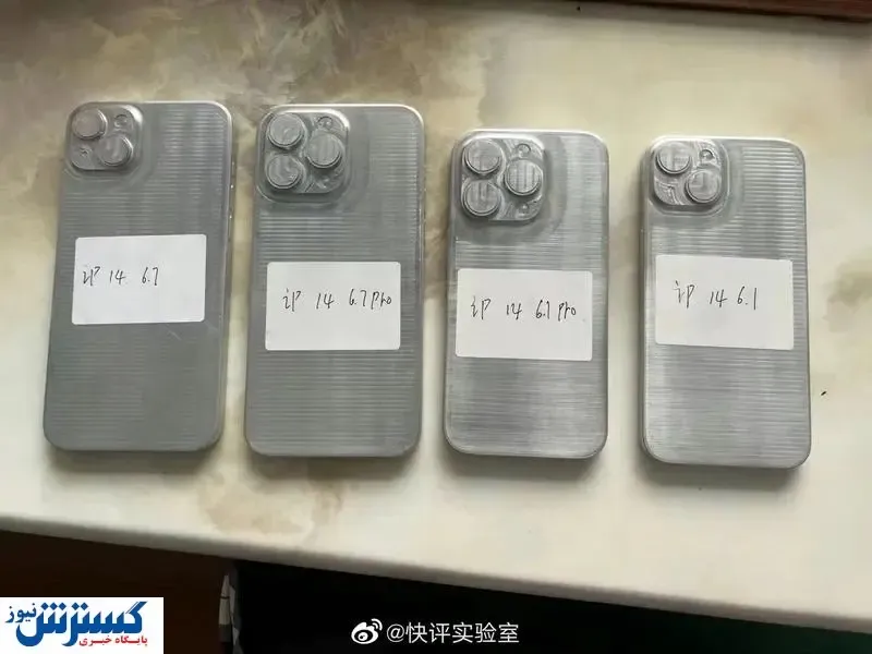 افشای مشخصات سری جدید آیفون ۱۴