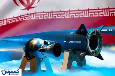 نابودگر فراصوتی به کمک ایران آمد