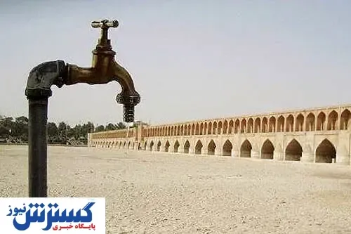آب کم است/ امنیت غذایی کشور در مرز خطر!