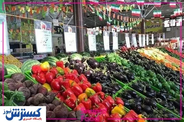 ساعت کاری جدید میادین میوه و تره بار