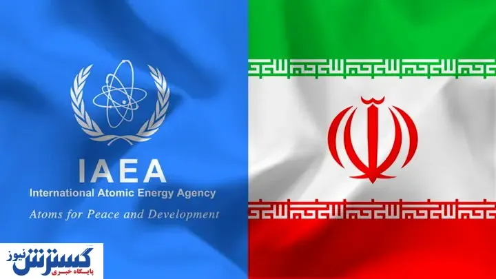 این پرونده های مهم میان ایران و آژانس انرژی اتمی حل شد