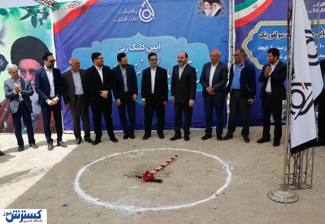طرح توسعه‌ای نفت خام آفتاب کلنگ‌زنی شد/ تولید روزانه بیش از دو میلیون بنزین یورو۵ توسط نفت آفتاب