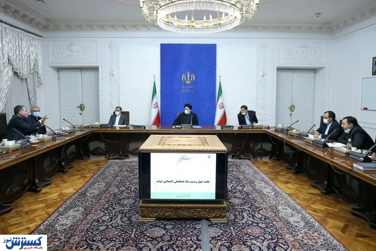 دستور رئیسی برای بررسی دلیل افزایش قیمت ها