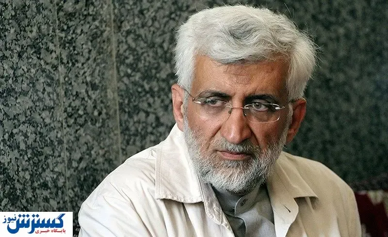 جلیلی: همه وظیفه دارند منتخب ملت یاری کنند