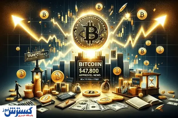 رد پای آمریکا در سقوط احتمالی بازار ارز دیجیتال