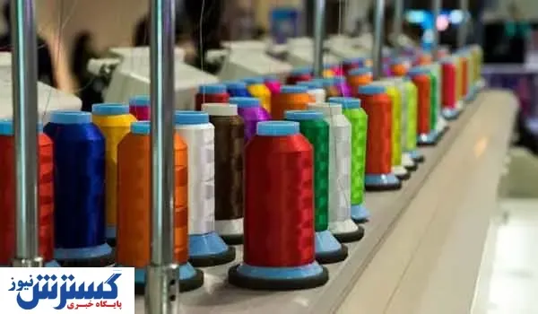 احیای ۴۰۵ واحد راکد در صنعت نساجی تا پایان سال
