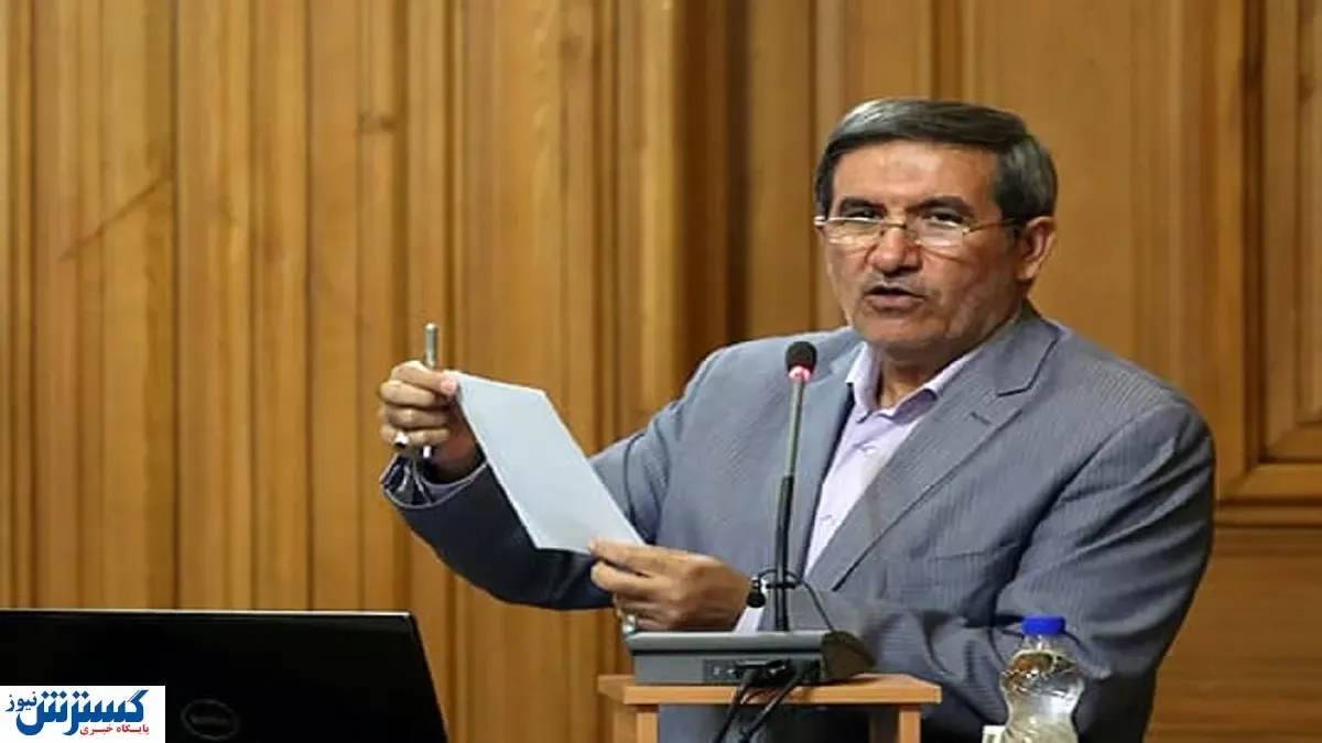 جزئیات مهم درباره انتخاب شهردار آینده تهران