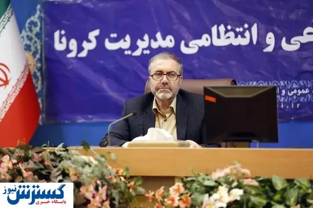 از بازگشایی مدارس چه خبر؟