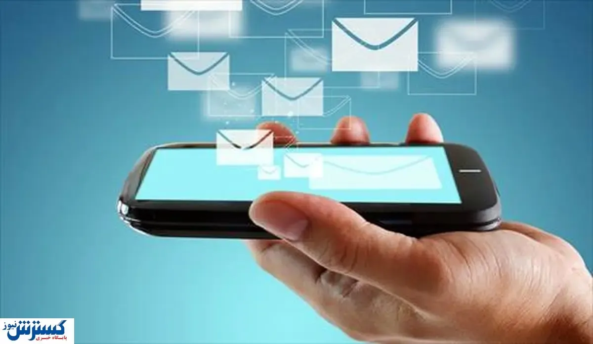 هزینه‌ ارسال پیامک چقدر است؟