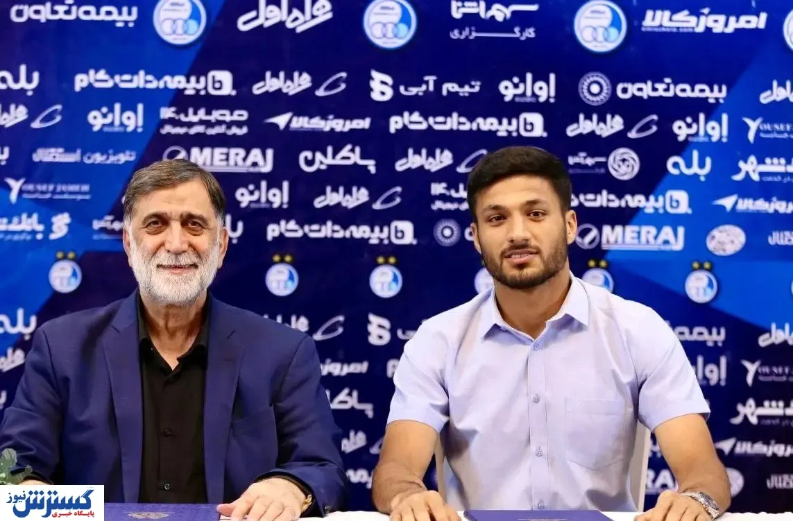 ستاره جدید استقلال به میدان می آید
