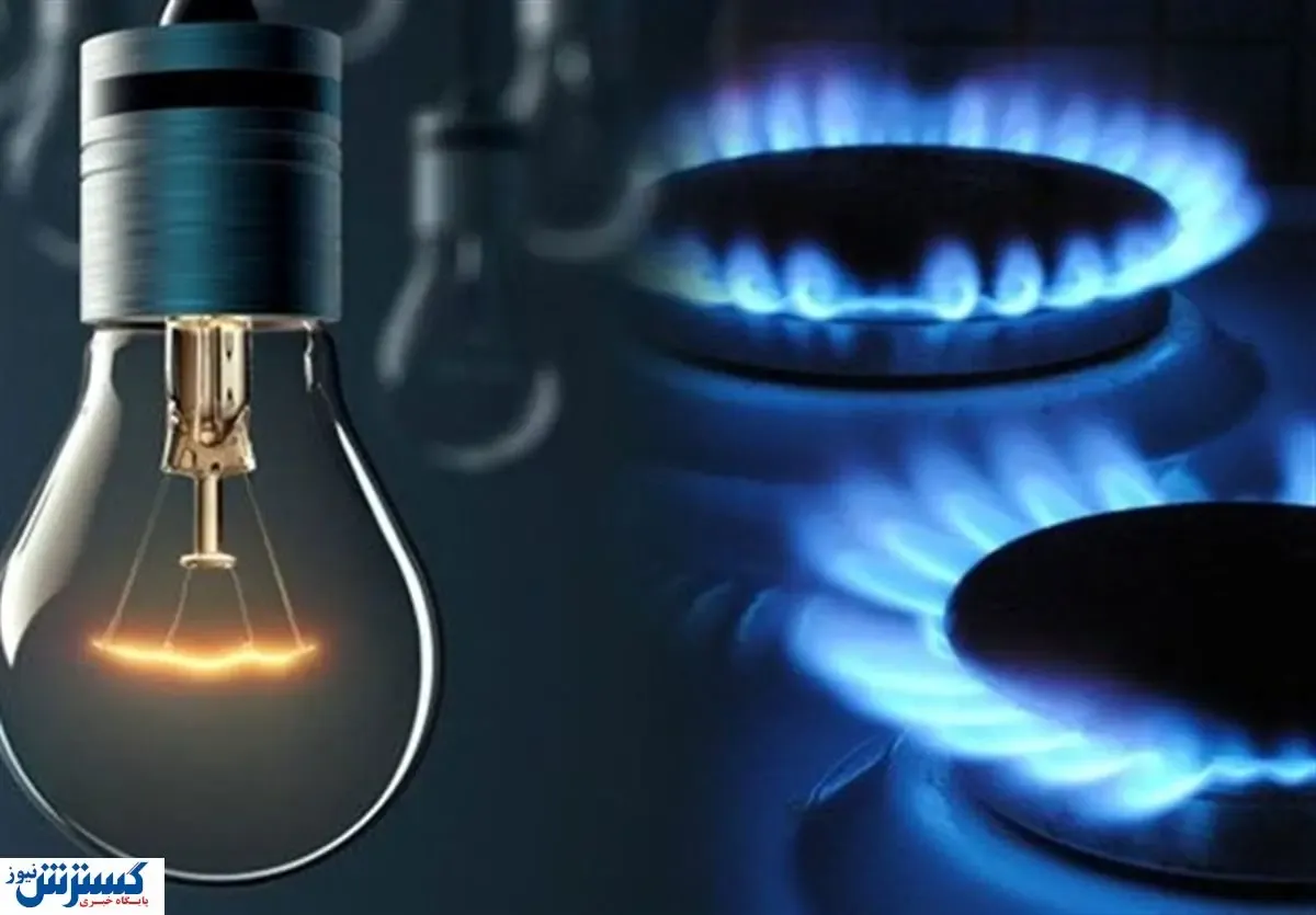 تا زمانی که تکنولوژی نباشد وضعیت همین است/ چرایی اسراف انرژی در کشور