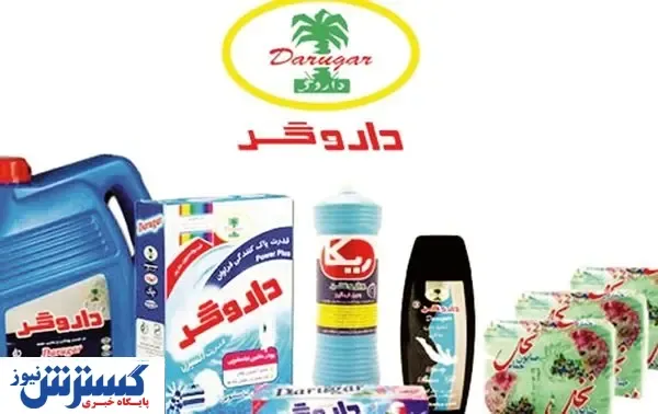 داروگر بـه کـمـا رفـت