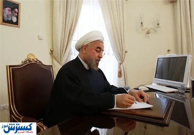 انتصاب جدید از سوی رئیس جمهوری