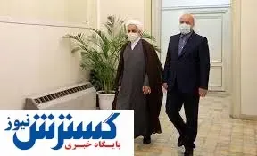 برگزاری نشست مشترک مجلس و قوه قضائیه در بهارستان