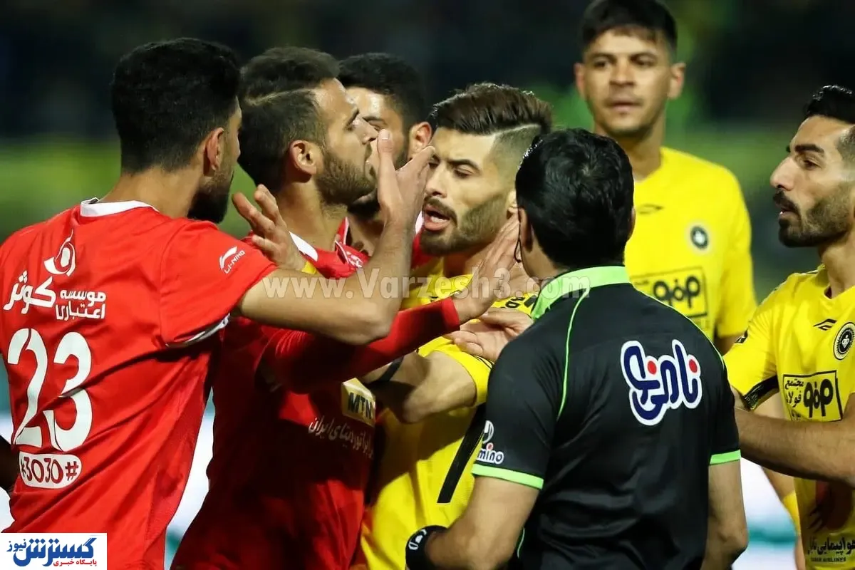 مروری بر تمام درگیری‌های پرسپولیس - سپاهان