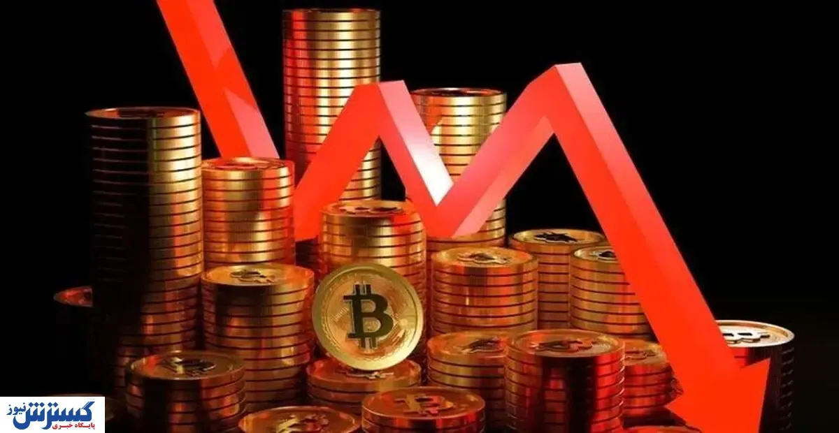 بیت کوین همه را شگفت زده کرد | موجودی بیت کوین صرافی‌ها کم شد!