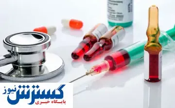 احتیاط، با تزریق این دارو کبد خود را ازدست خواهید داد!