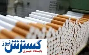 سیگار گران می‌شود + جزئیات