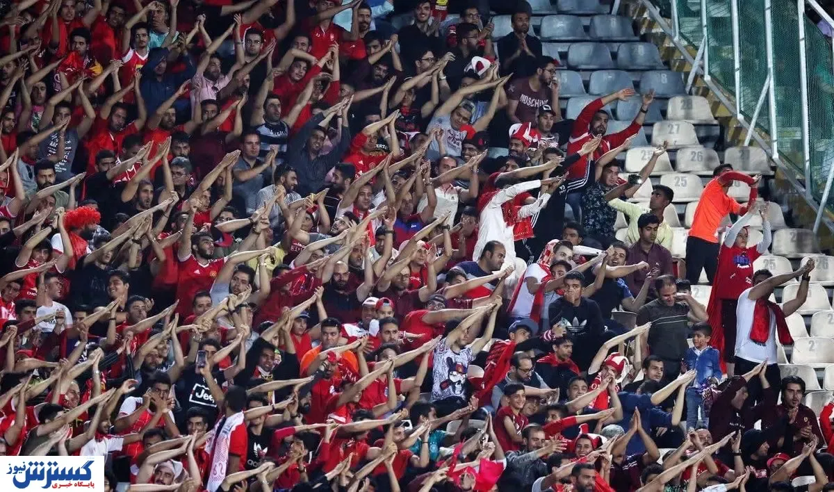 خبر خوش سازمان لیگ برای هواداران پرسپولیس