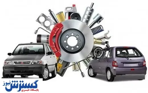 هزینه سرسام آور تعمیر پراید ؛ قیمت قطعات خودرو اعلام شد