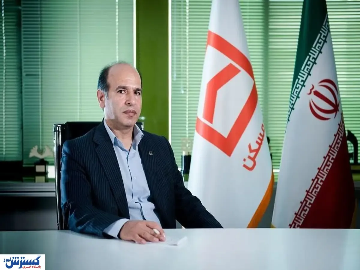جزئیاتی از افزایش ظرفیت تسهیلات مسکن