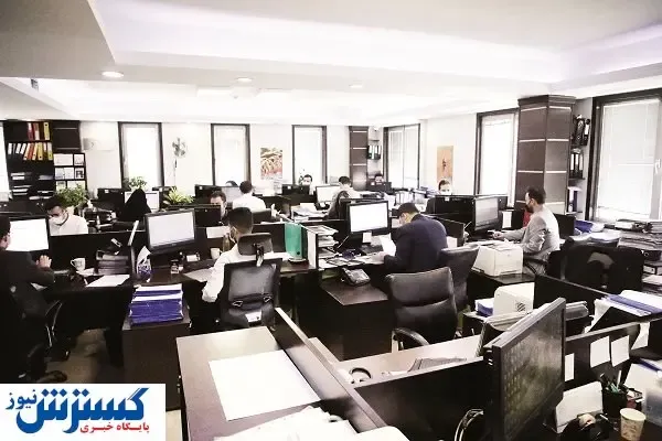 کاهش بهره‌وری با تغییر ساعت کار ادارات